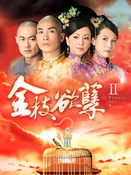 隔壁小姐姐 – 丝袜定制 [132P/46MB]